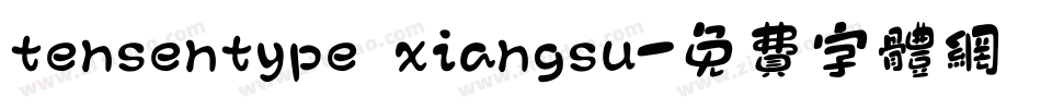 tensentype xiangsu字体转换